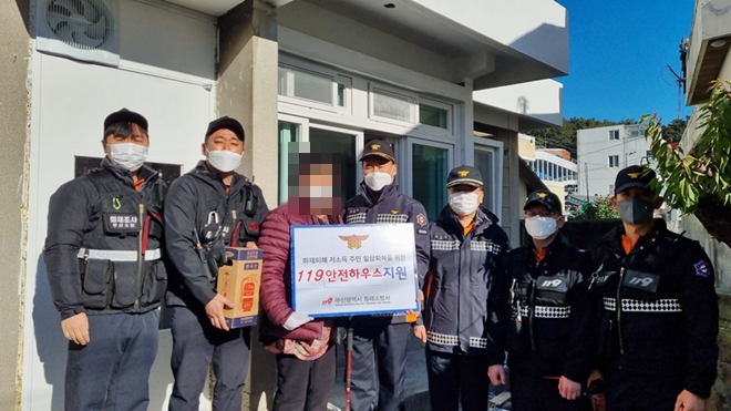 (사진제공=부산소방재난본부)