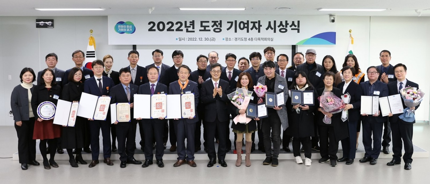 도정기여자 시상식 후 기념촬영을 하고있다.