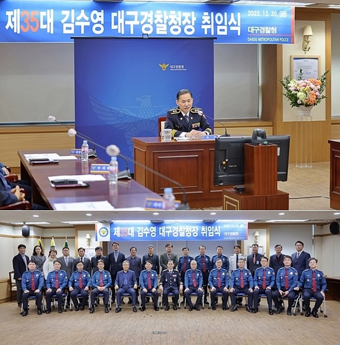 (사진제공=대구경찰청)