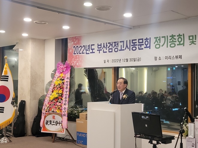 (사진제공=부산교육청)