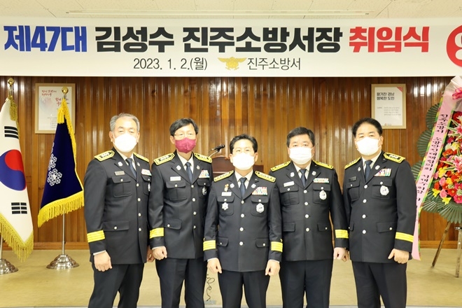 (사진제공=진주소방서)