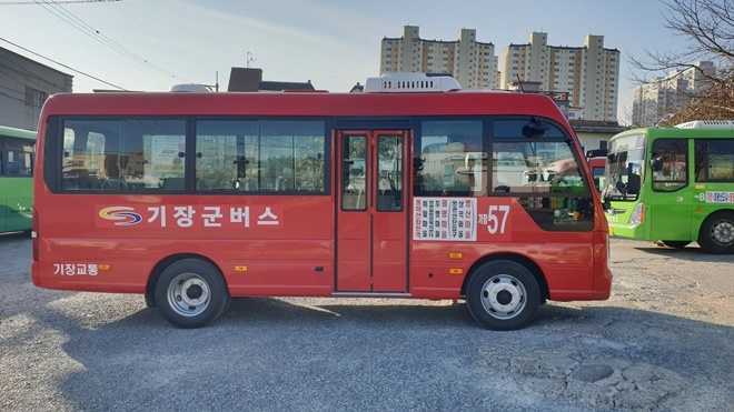 (제공=부산 기장군)