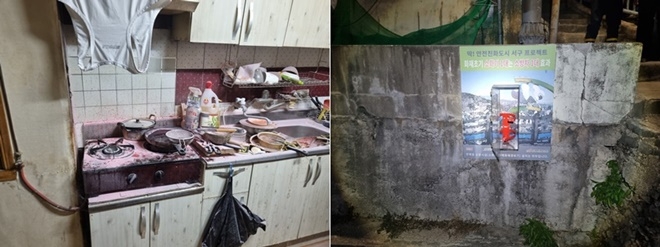 주택 내 조리중 화재모습과 보이는 소화기 설치장소.(사진제공=부산소방재난본부)