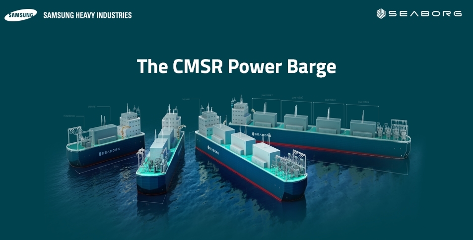삼성중공업의 CMSR Power Barge 컨셉 이미지.(사진=삼성중공업)
