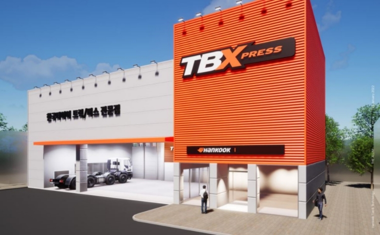 한국타이어, ‘TBX 멤버십 앱’ 신규 회원에 할인쿠폰 지급