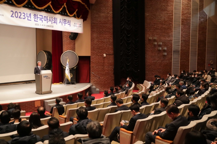 한국마사회 정기환 회장, 신년사 통해 혁신 당부