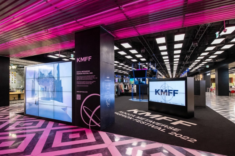 콘진원, 더현대 서울서 KMFF 2022 팝업스토어 오픈
