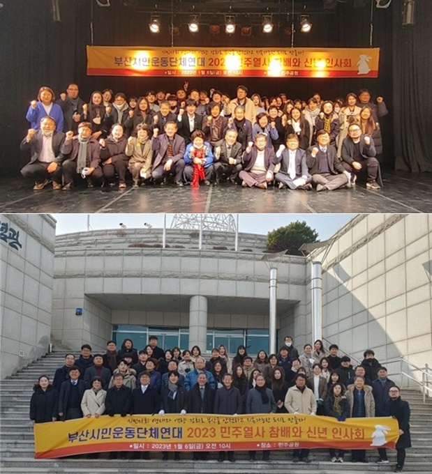 (사진제공=부산경실련)