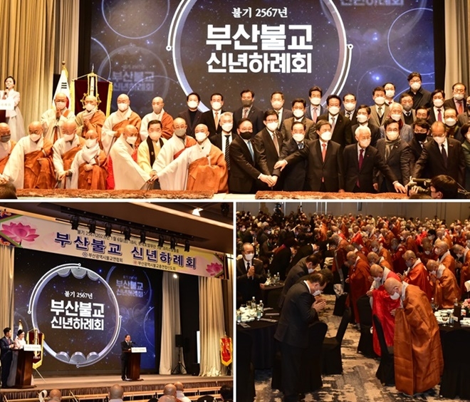 (사진제공=부산교육청)