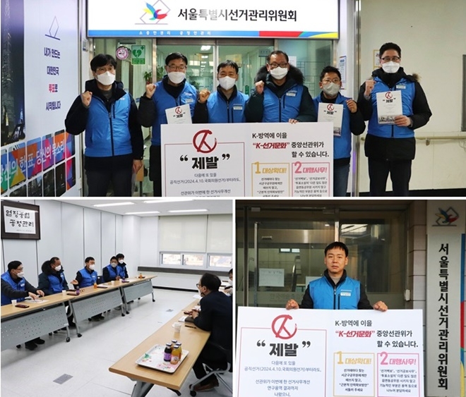 공주석 시군군연맹 위원장이 출근 선전전을 벌이고 있다.(사진제공=시군구연맹)