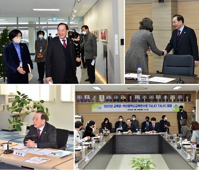 (사진제공=부산교육청)