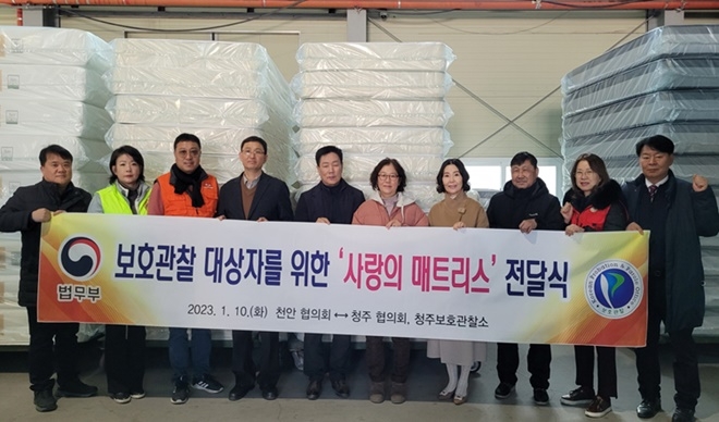 (사진제공=청주준법지원센터)