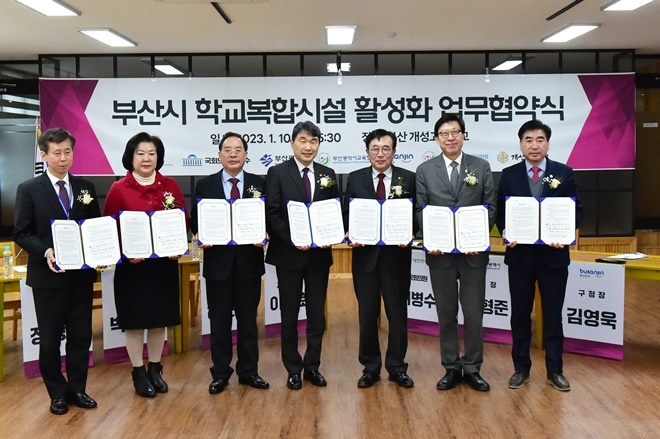 (사진제공=부산교육청)