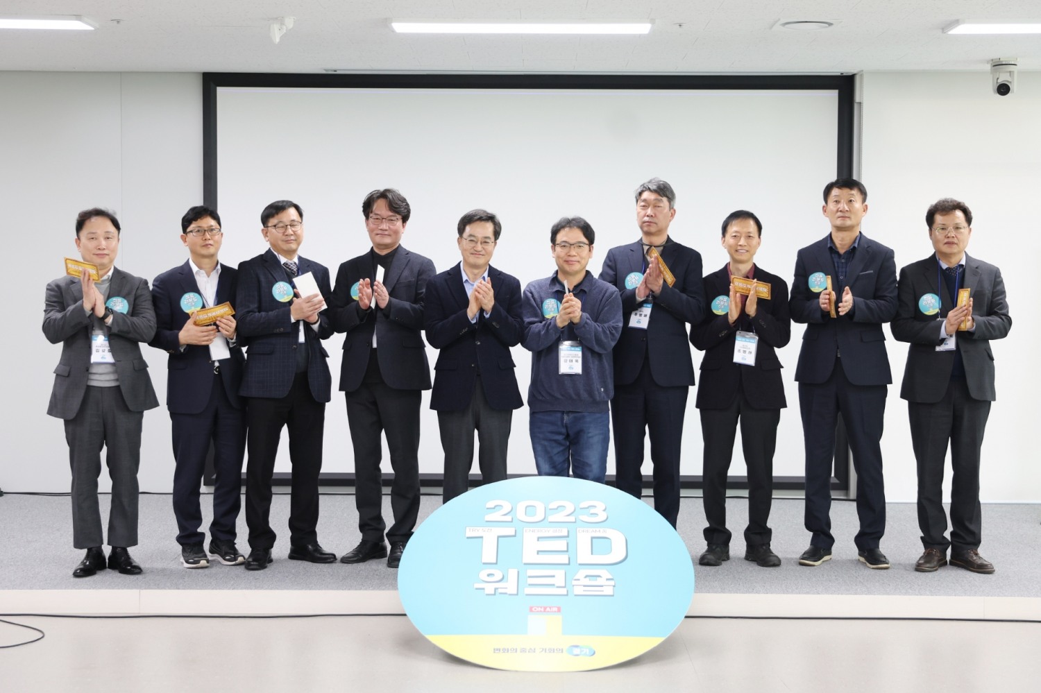 2023 경기 TED 과장급 워크숍 개최
