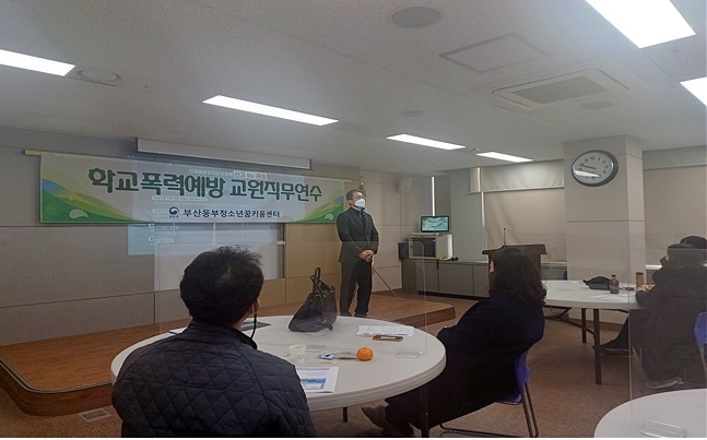 (사진제공=부산동부청소년꿈키움센터)