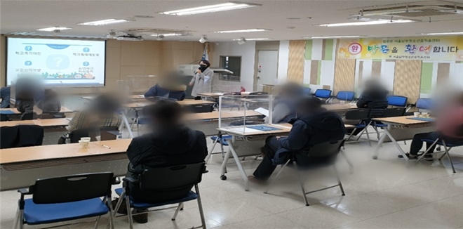 2023년 제1회 의무참여 보호자 특별교육 모습.(사진제공=서울남부청소년꿈키움센터)