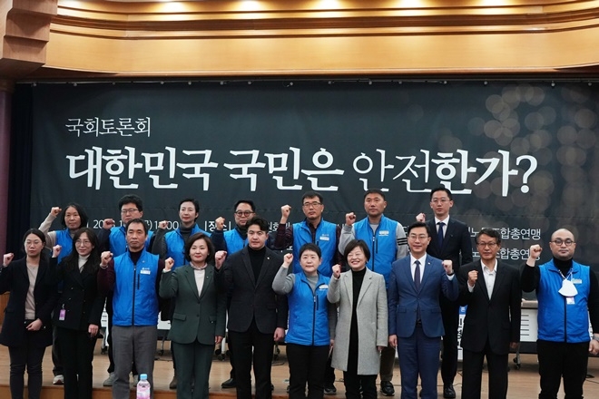 (사진제공=공노총)