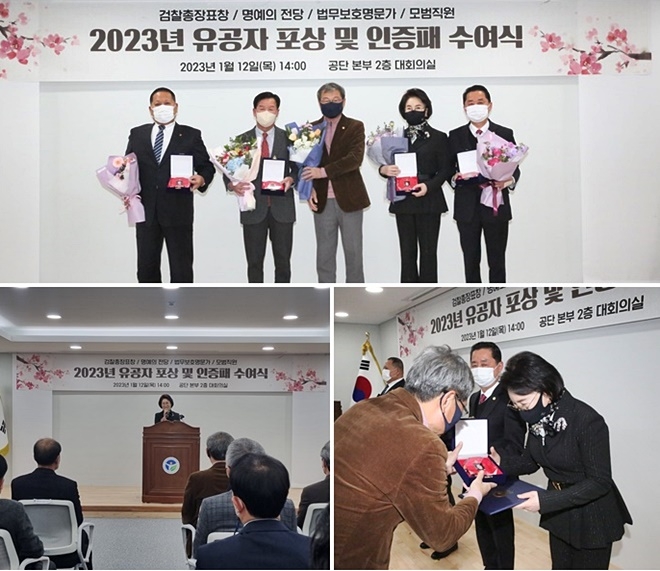 (사진제공=한국법무보호복지공단부산지부)