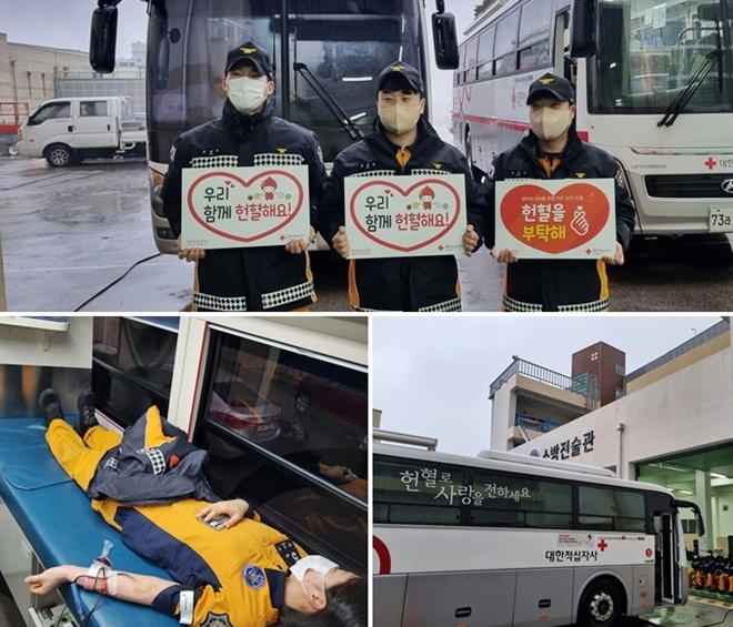 (사진제공=부산소방재난본부)