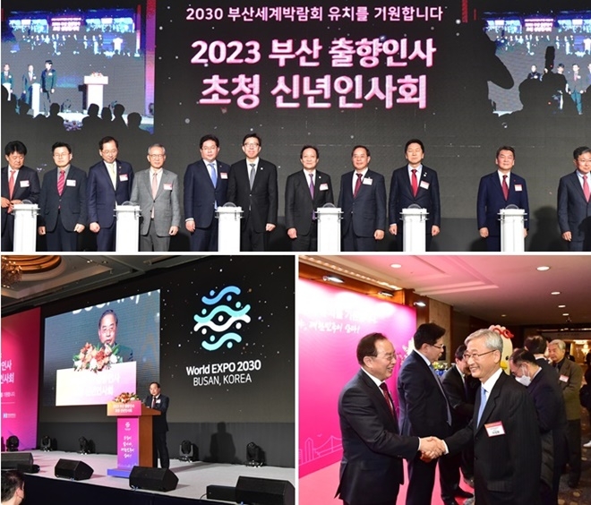 (사진제공=부산교육청)