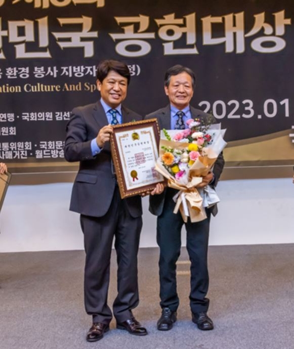 최영호 청소년선도협의회 고문 '대한민국 공헌대상' 봉사대상 수상