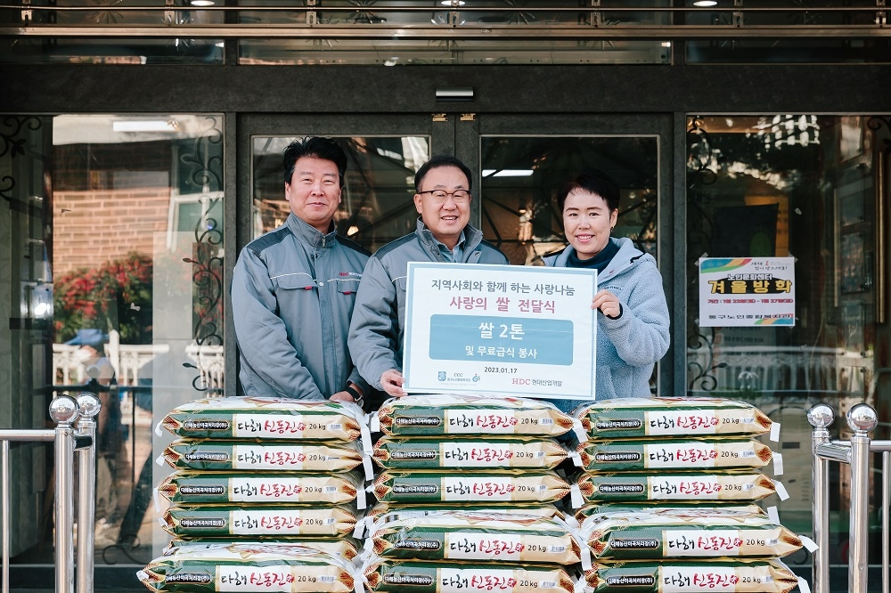 (왼쪽부터) 김기호 광주화정아이파크 건축공구장, 신왕섭 HDC현대산업개발 상무, 주리애 광주시 동구노인종합복지관장.(사진=HDC현대산업개발)