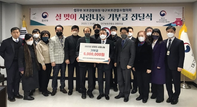 (사진제공=대구준법지원센터)