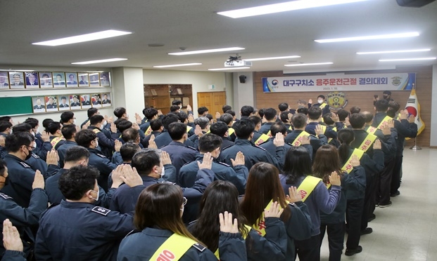 (사진제공=대구구치소)