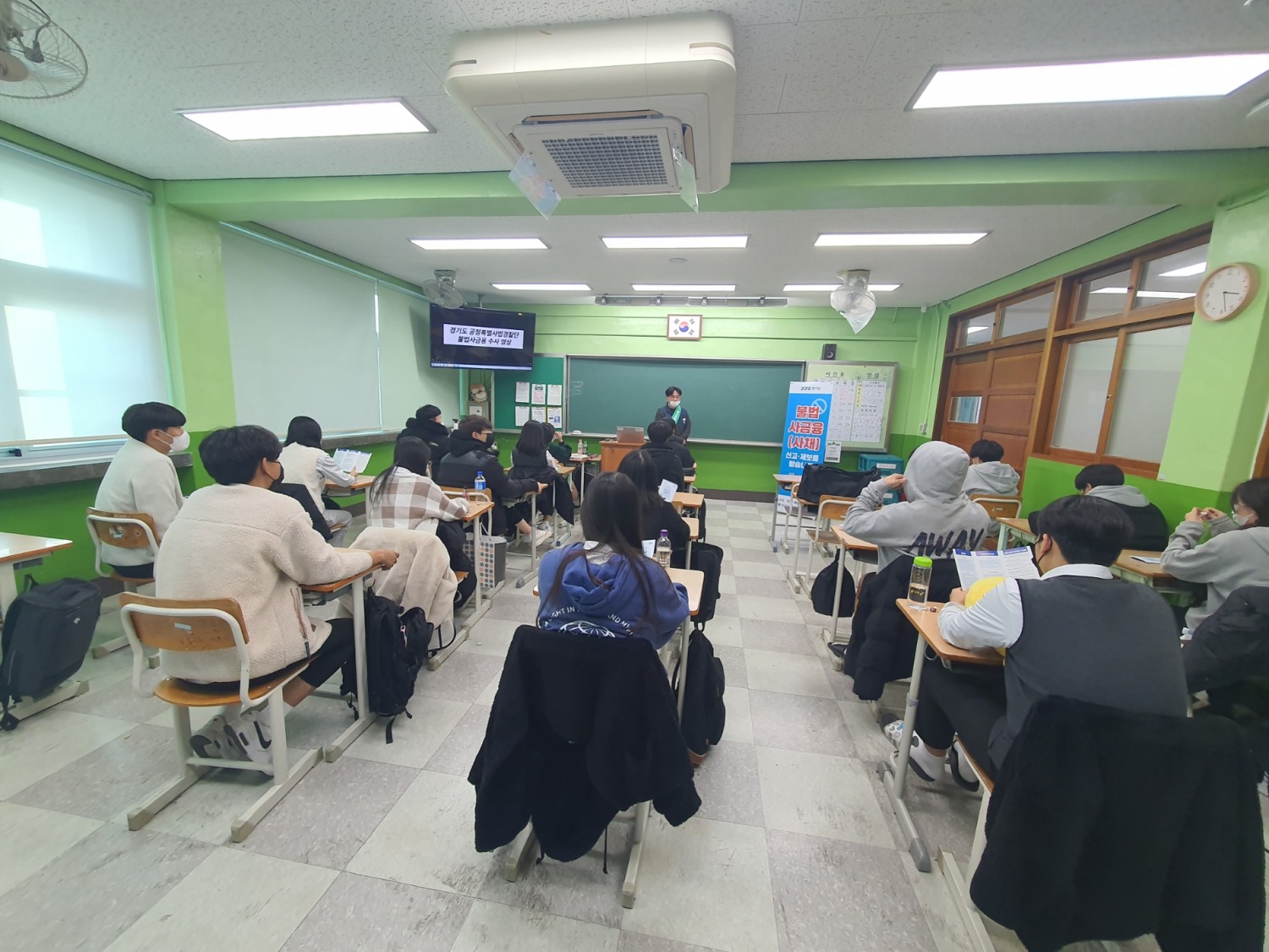 찾아가는 불법사금융 피해상담소