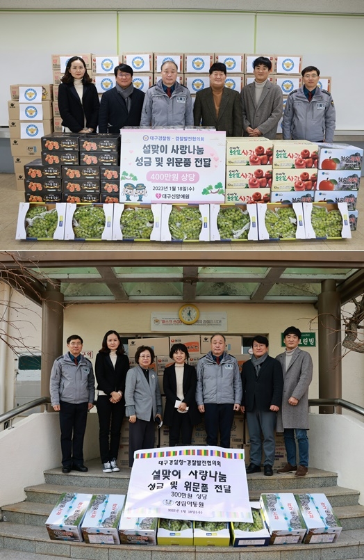 (사진제공=대구경찰청)