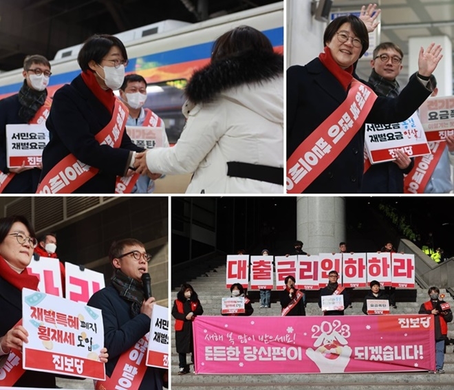 (사진제공=진보당)