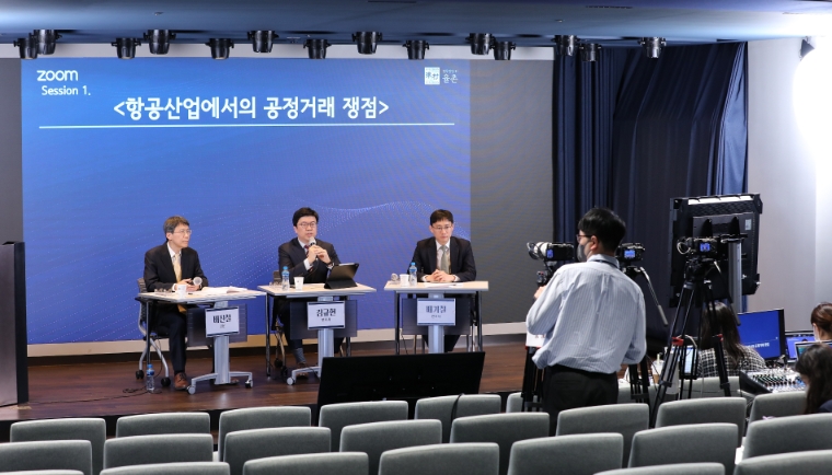 법무법인 율촌, '트랜스포테이션 분야에서의 공정거래 이슈' 웨비나 개최