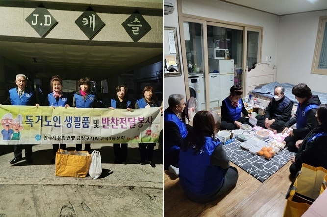 (사진제공=부산 금정구)