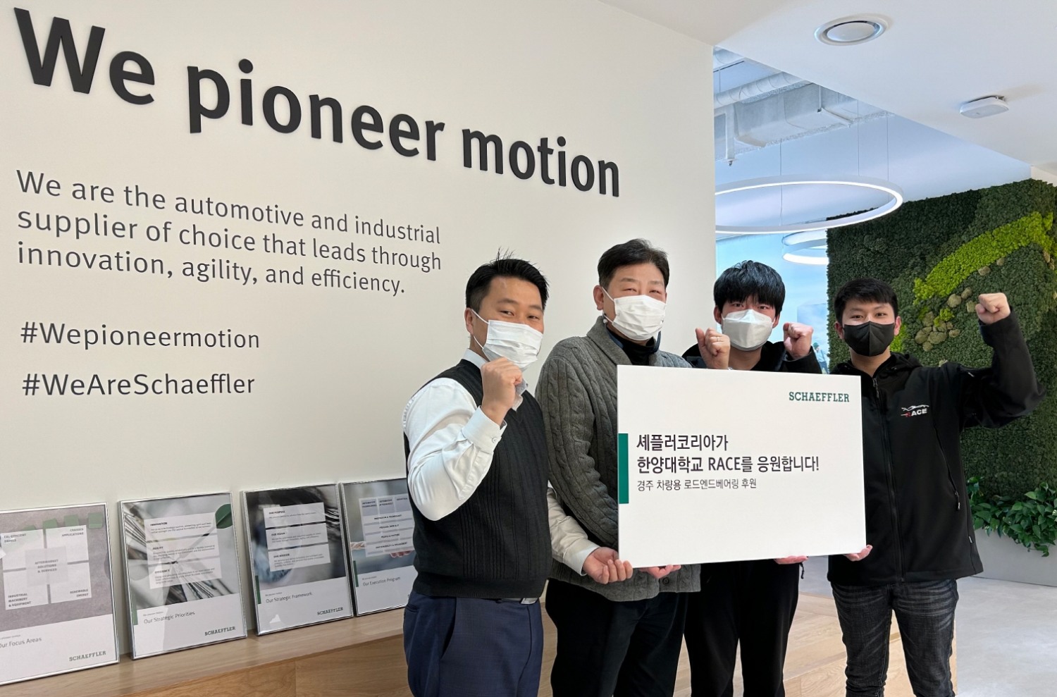 셰플러코리아, 한양대학교 자작자동차 동아리 RACE에 베어링 후원 전경.(사진=셰플러코리아)