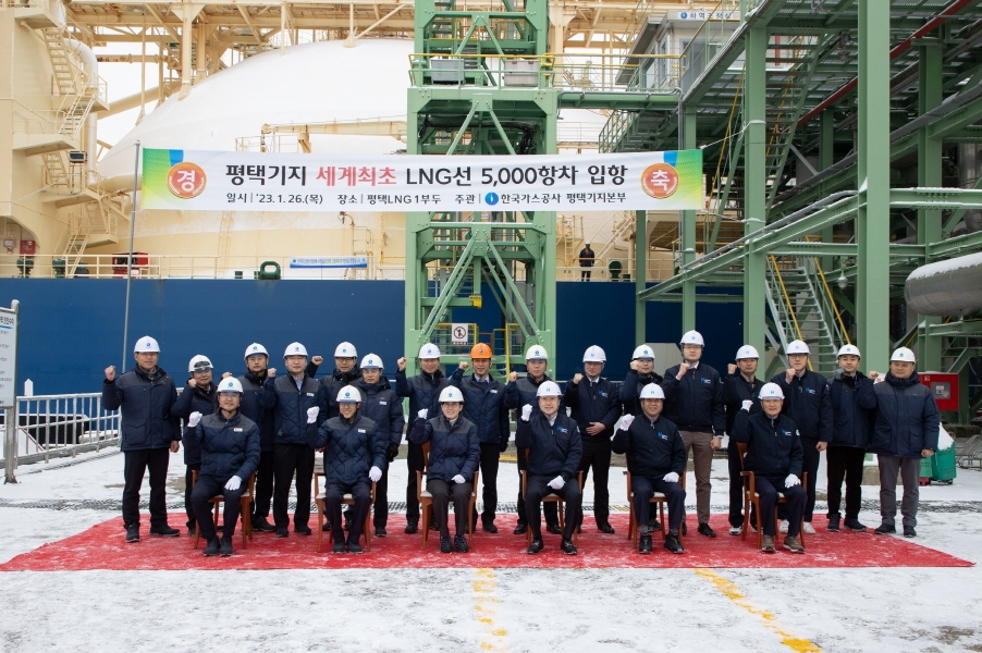 한국가스공사는 지난 26일, 평택 LNG 생산기지에서 세계 최초 ‘LNG선 5,000번째 입항 달성’을 축하하는 기념식을 개최했다(앞줄 왼쪽에서 세번째 최연혜 가스공사 사장). (사진=한국가스공사)