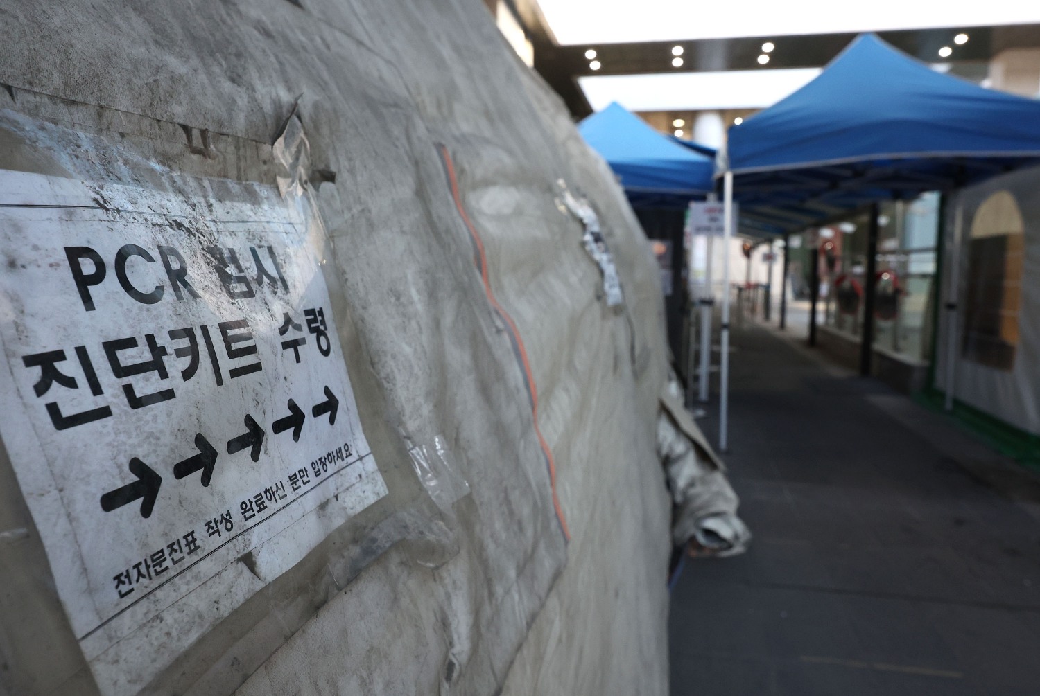 20일 오전 서울 용산구보건소 선별진료소 전경. 사진=연합뉴스