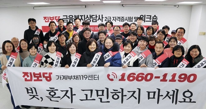 (사진제공=진보당)