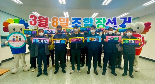 (사진제공=부산선관위)