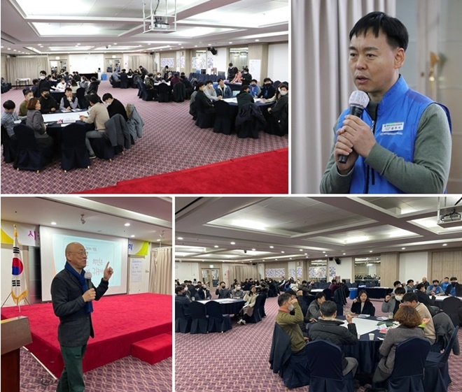 (사진제공=시군구연맹)