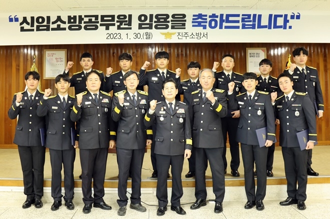 (사진제공=진주소방서)