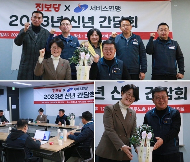 (사진제공=진보당)