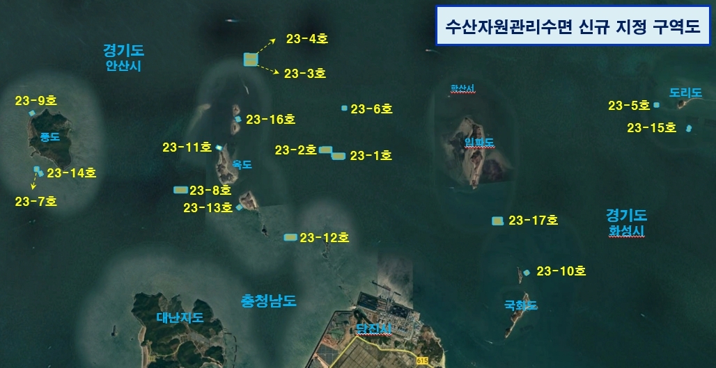 수산자원관리수면 신규지정 구역도