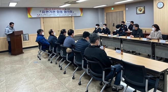 (사진제공=부산소방재난본부)