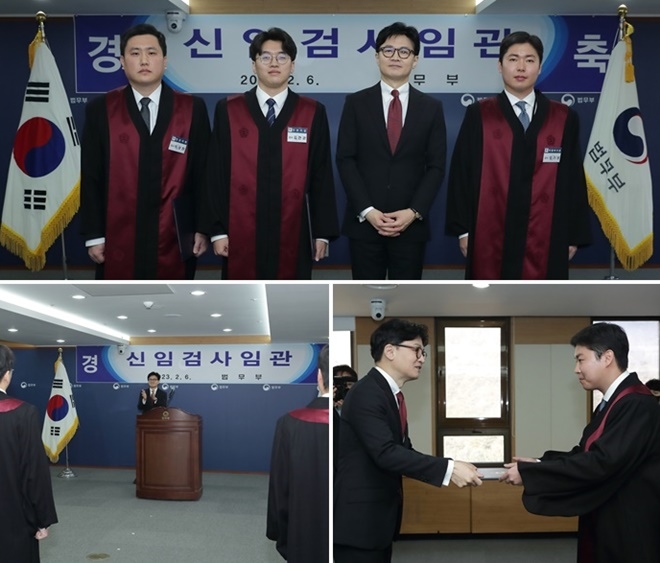 (사진제공=법무부)