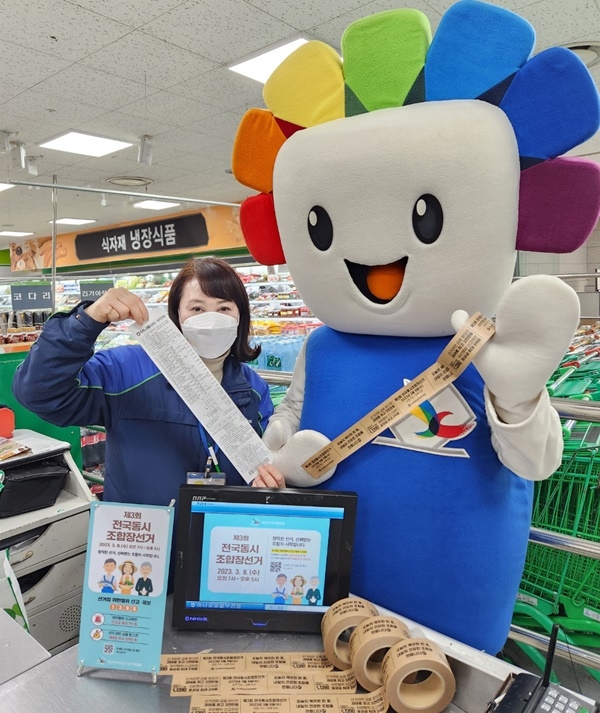 (사진제공=부산선거관리위원회)