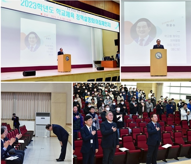 (사진제공=부산교육청)