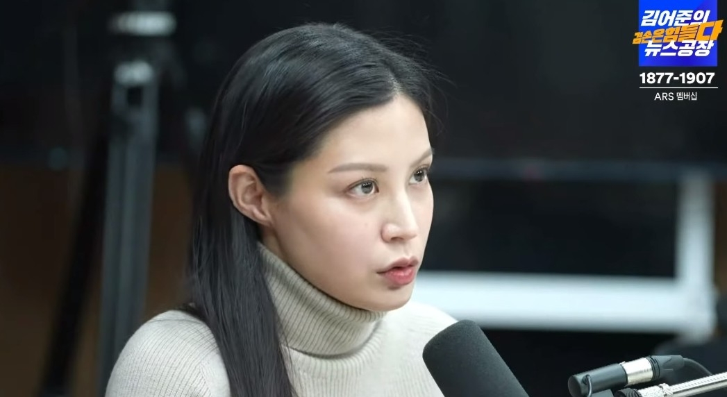 조민씨 사진='김어준의 겸손은힘들다 뉴스공장' 유튜브 방송화면 캡처