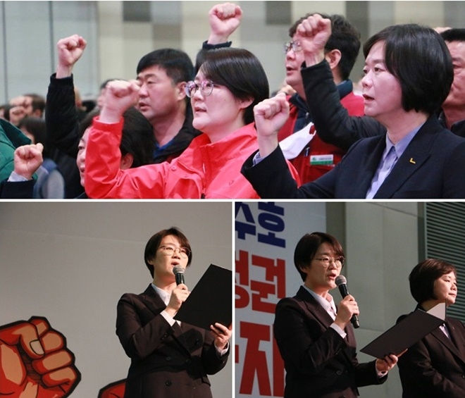 (사진제공=진보당)