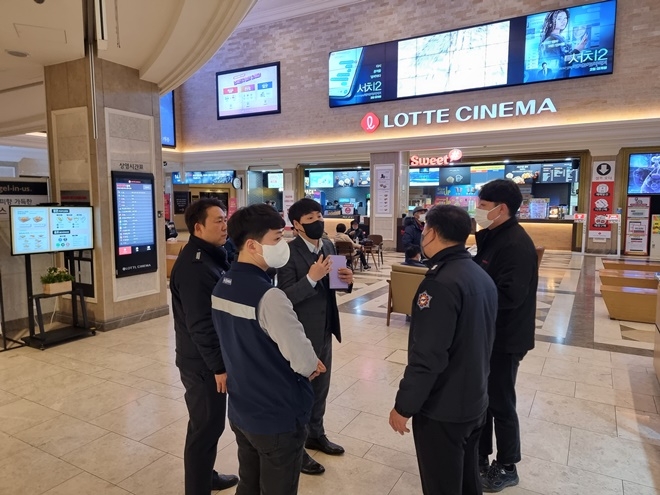 (사진제공=부산소방재난본부)