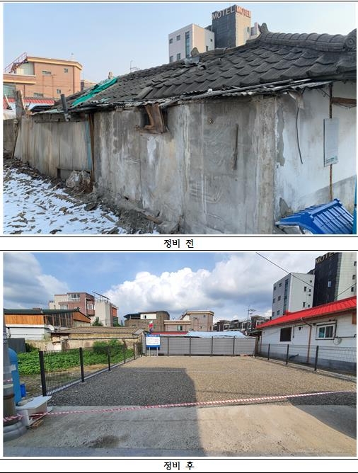 정비사진 전후